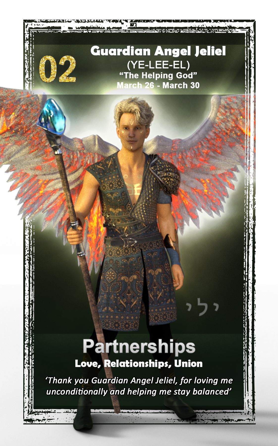 Guardian Angel Jeliel