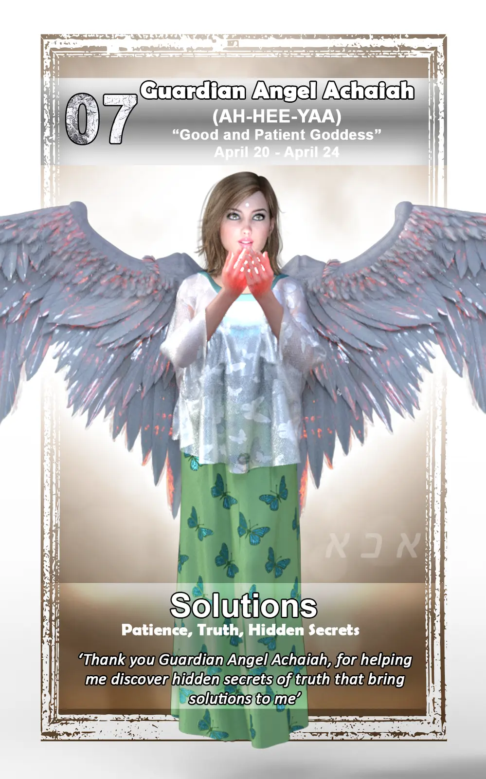 Guardian Angel Achaiah