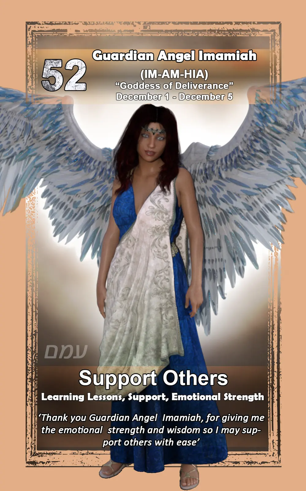 Guardian Angel Imamiah